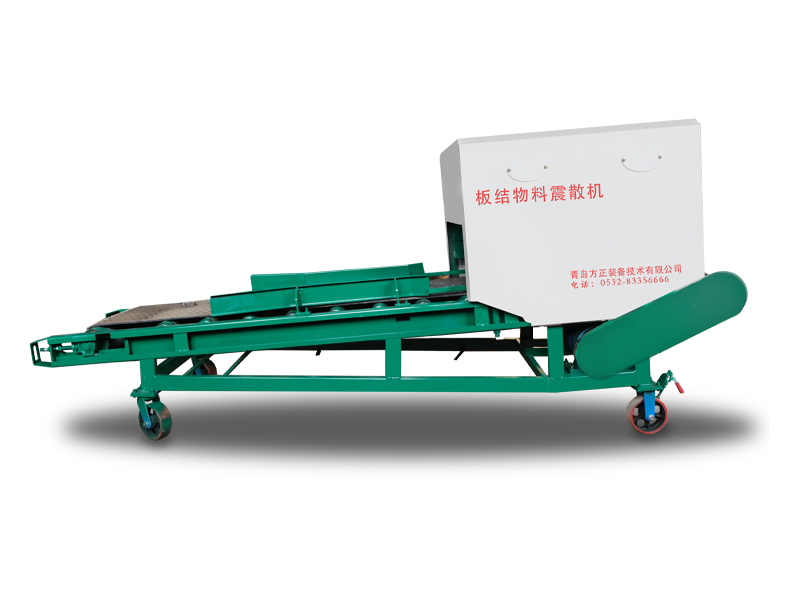 斜面震散機(jī)(假性板結(jié)專用)