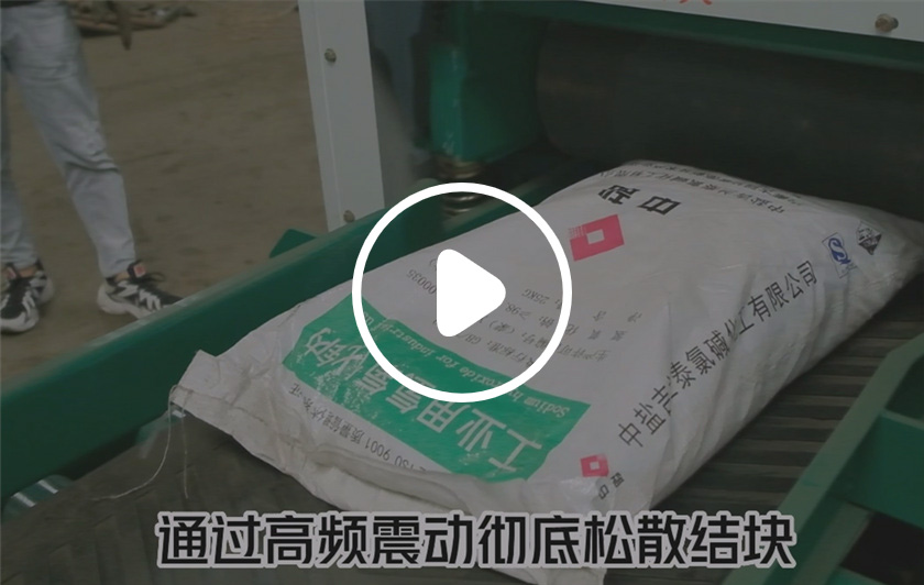 內(nèi)蒙古客戶實地試機