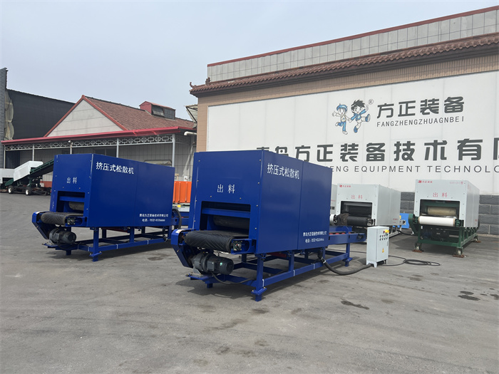 發(fā)擠壓式松散機