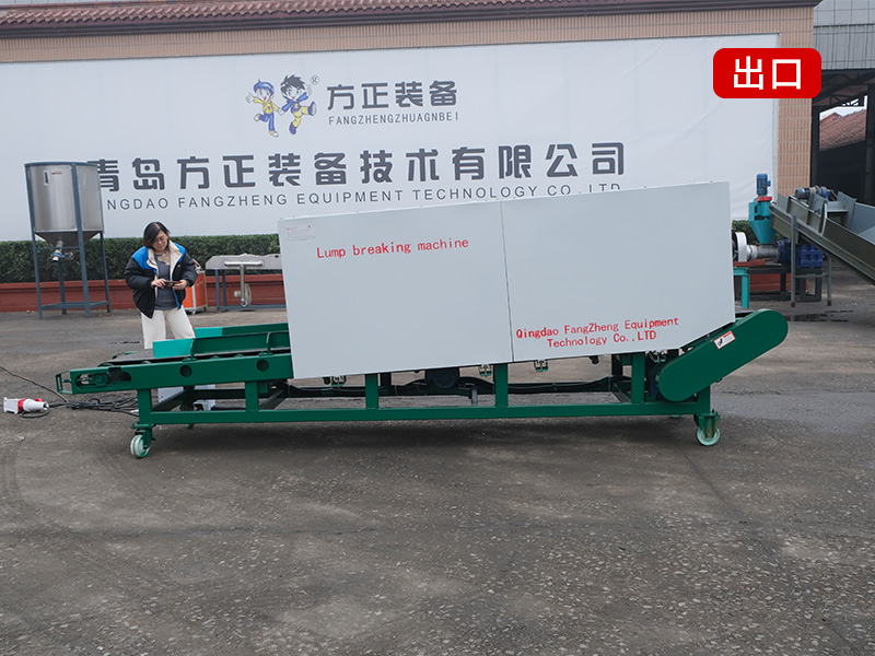 出口英國(guó)震散機(jī) 復(fù)合歐盟標(biāo)準(zhǔn)