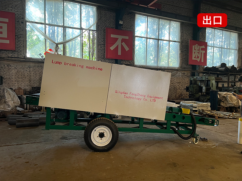 出口印尼震散機(jī)