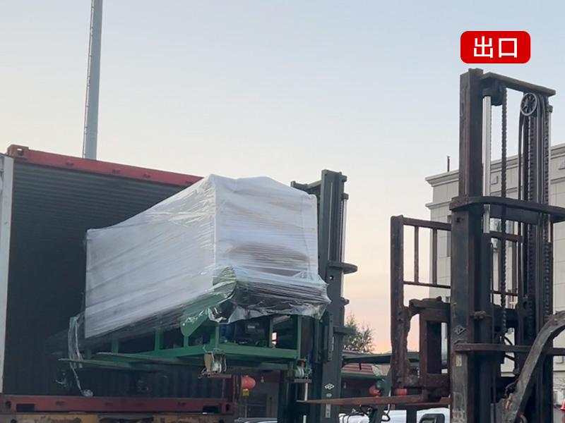 發(fā)貨馬來西亞