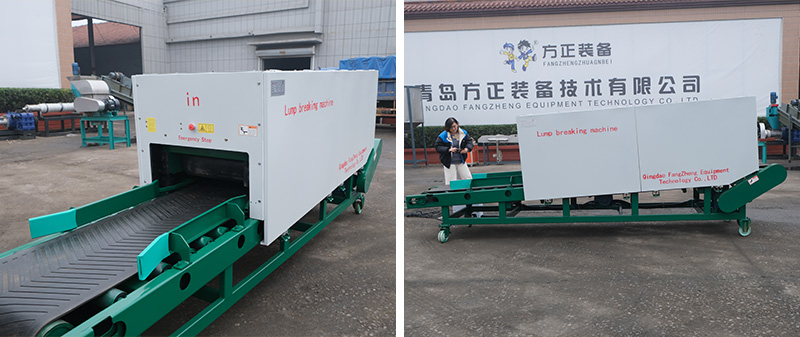 03 出口英國(guó)震散機(jī) 復(fù)合歐盟標(biāo)準(zhǔn).jpg