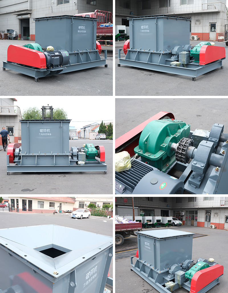 內(nèi)斗式螺旋破碎機(jī).jpg