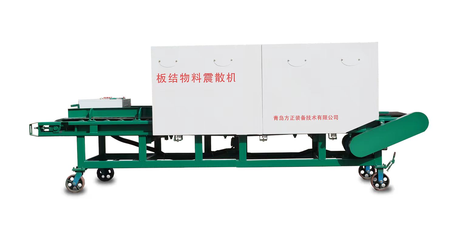 高效破二氯苯結(jié)塊，選擇方正震散機