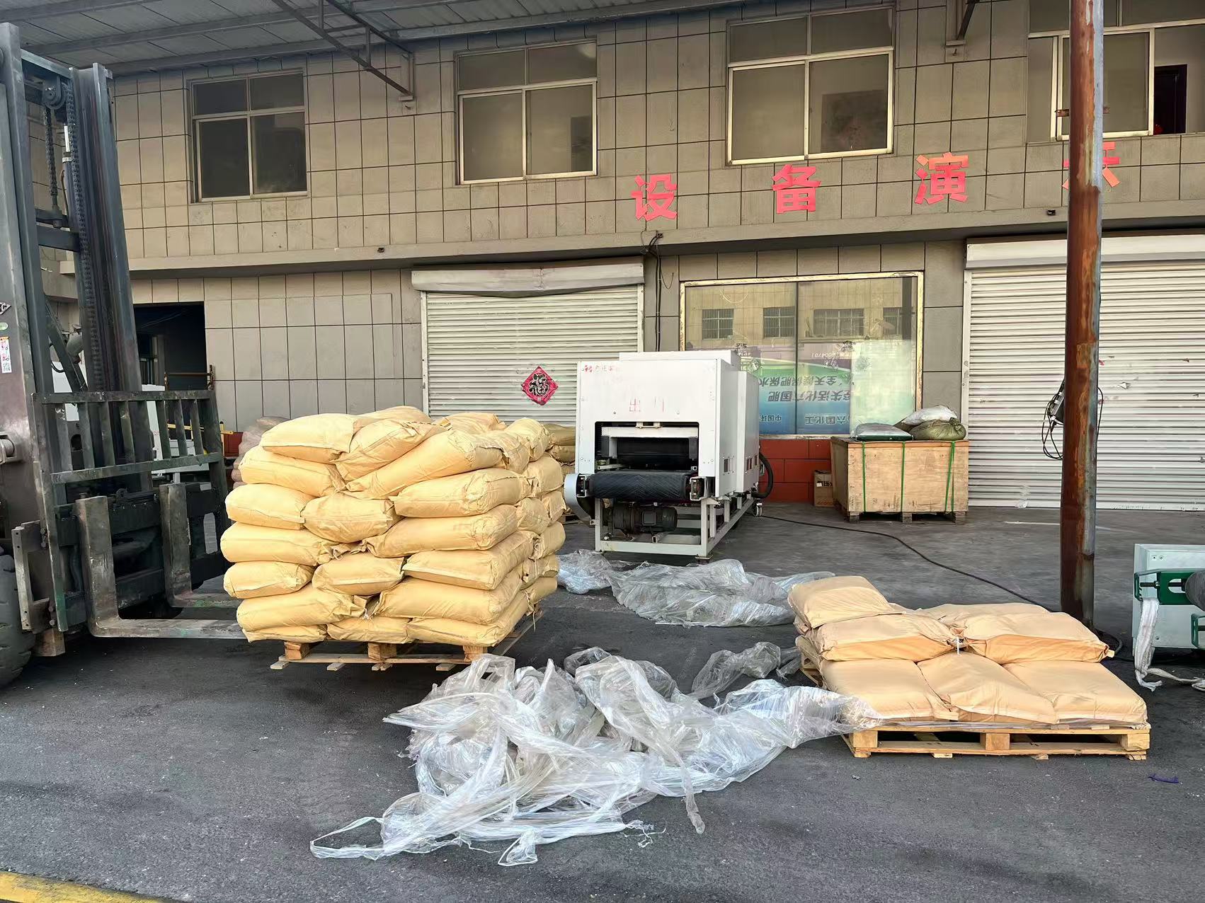 高效化工原料松散解決